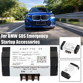 자동차 SOS 비상 배터리 84102447710 교체 부품 BMW F20 F30 F21 F31 F22 F40 F87 F82 F83 G30 F90 244771, 01 84102447710