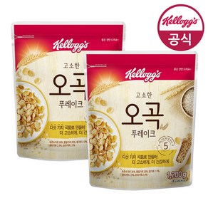 켈로그 오곡 푸레이크 시리얼, 1.2kg, 2개