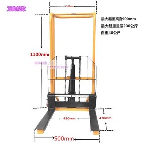 전동 유압 지게차 스태커 리프트 수동 포크형 공장 창고 파레트 운반 공구, 0.2톤 수동 0.9m 상승, 1개