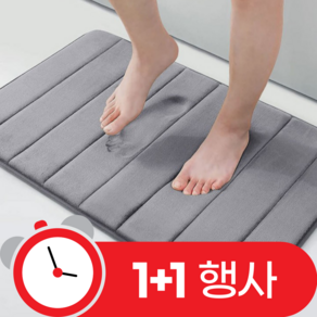 아크배라 빨아쓰는 현관 화장실 욕실 업소용 호텔 발매트 규조토