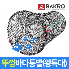 바크로 뚜껑 바다통발