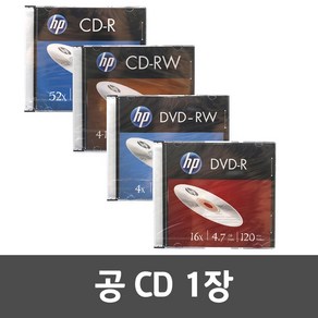 공 CD CD-R CD-RW DVD DVD-R DVD-RW 공씨디 디브이디, 선택02) CD-RW, 1개