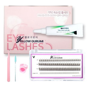 부분 가닥 인조 속눈썹 풀세트 160pcs 휴대용 아이돌 아이래쉬 V형 글루 블랙, 1세트, 26번(미니V8-9-10,UA6)