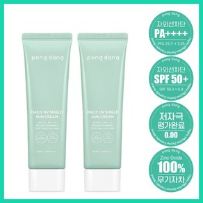 퐁당 데일리 유브이 쉴드 선크림 SPF50+ PA++++