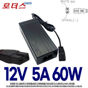 차량용 냉온장고AQ-10L AQ-10L-A AQ-10L-B AQ-10L-C AQ-10L-M화장품냉장고12V 5A 국산어댑터, 1개, 2P어댑터만