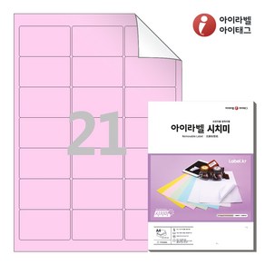 아이라벨 RV237P A4 스티커 라벨지 분홍색 컬러모조 시치미 리무버블, 25매, 21칸