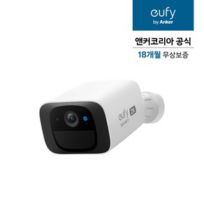 eufy 솔로캠 C210 스마트 AI 무선 실외 CCTV 2K 카메라 매장용 가정용, T8B00522, 1개