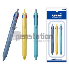 유니 제트스트림 SXE3-507 3색 볼펜 0.5mm 세트, 1개, 0.5mm 머스타드1개+블루그레이1개+포-블루1개 세트