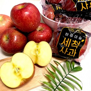 정품 경북 산지직송 개별포장 껍질째 먹는 세척사과 프리미엄 2kg 3kg 5kg 당도보장, 소과(10-13)