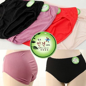 하랑이플 국산 인견팬티(L~3XL) 여성 빅사이즈팬티 맥시 요일팬티