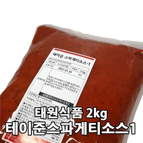 태원 스파게티소스 3K, 1개, 3kg