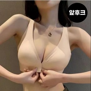 디아쿠아 노와이어 심리스 편하게 모아주는 바스트업 앞후크 브라 여성용 브래지어