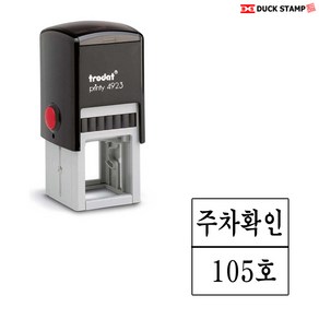 Todat 4923 독도장 사각 자동 스탬프 맞춤 제작 명판 직인 각인 도장 30x30mm, 테두리 없음, 굴림체, 적색