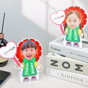 오늘놀이 카네이션 미니 등신대 꾸미기 DIY 키트 사진 액자 포토존 소품 KC인증, 1개
