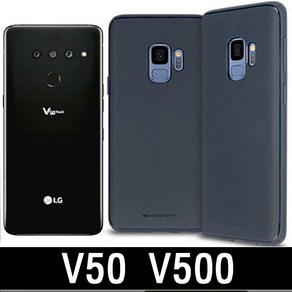 젤리케이스 심플한케이스 스타일케이스 >> LG V50 V500