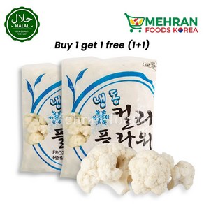 FROZEN Cauliflower (Gobi) 1kg (1+1) 2kg 냉동 컬리플라워