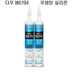 다우실리콘 우레탄 변성 270ml 실리콘 MS 704 방수 도장가 카트리지낱개, 녹색, 1개