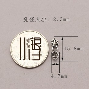 금강저 펜던트 밀종 목걸이 수호신 금강령 행운 부적 불교용품 네팔 염주 항마 명상 티베트 퇴마 티벳 독고저 액운, 1개, 금강하(미니어처) FB0194024