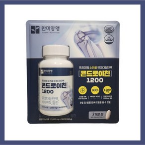 콘드로이친 1200 프리미엄 식약처 HACCP 인증 한미양행 콘드로이친1200 프리미엄 소연골 뮤코다당단백 코스트코 3개월분, 1개, 180정