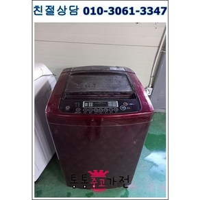 (중고)엘지인버터스마트터보드럼일반세탁기12kg