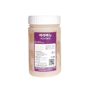 카리비누 500g / 석고이형제, 1세트