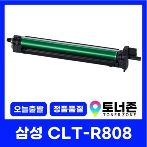 삼성 재생 드럼 CLT-R808 국내생산 SL-X4220RX X401LX X4250 X4300 4색 공용 이미징유닛, 1개