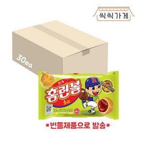 아트박스/씩씩가게 홈런볼 41g x 30ea 통큰 한박스, 단품없음, 30개