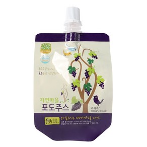 *본사판매* 자연마을 포도주스 착즙 과채 주스 유아음료 포도즙, 100ml, 10개