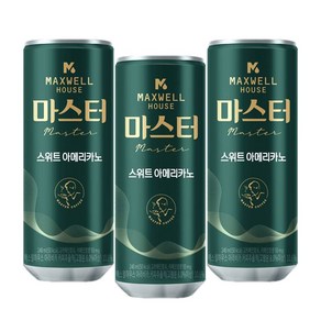 맥스웰하우스 콜롬비아나 스위트아메리카노