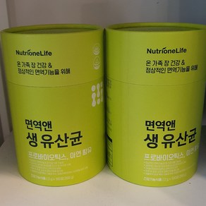 비투온 면역앤 생유산균 2g x 100포 x 2개 (사탕1개 증정), 200g