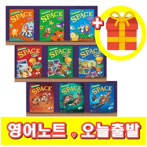 그래머 스페이스 Gamma Space 시리즈 1 2 3 Kids / Beginne (+영어노트), 그래머 스페이스 Beginne 2