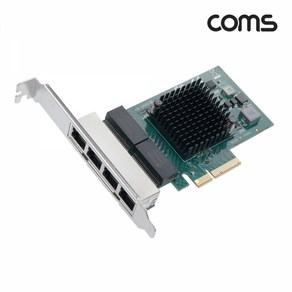 coms 서버용 4포트 기가비트 PCI-e 랜카드 Teaming LP브라켓, SW087