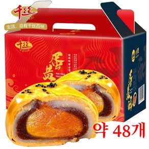 단황수 중국 전통간식 모닝빵 팥소 중국 유명 과자, 미니 단황수 약 48개, 600g, 1개