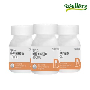 [웰러스] 바른 비타민D 1000IU 3박스 (9개월분) / 효모유래 NO화학첨가물, 90정, 36g, 3개