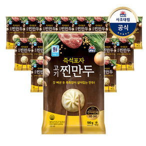 (G)[대림냉동] 즉석포자찐만두180g x20개