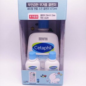 세타필 젠틀 스킨 클렌저 세트 473ml + 29ml x 2ea