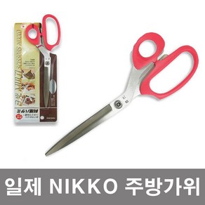 일제 NIKKO 일광 니코 주방가위/MKS-110250/다목적가위/가위