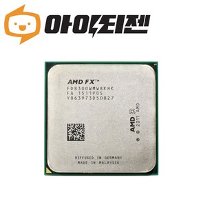 AMD FX8300 팔병장 비쉐라