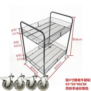 철제 진열대 바스켓카트 화물 수납 주방 스탠드 철제선반 이동식, 65x56x93cm, 1개