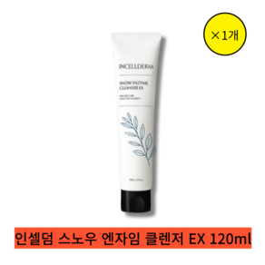 [본사 정품] [단일 ][incelldem] 인셀덤 스노우 엔자임 클렌저EX 120g, [1p입, 120그램]