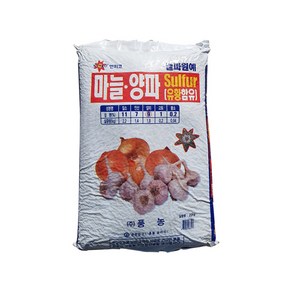 [좋은농자재] 마늘양파비료(20kg), 1개, 20kg