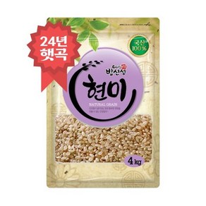 24년 햇곡 현미 4kg, 1개