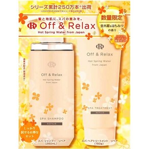 일본직발송 6. OFF RELAX OR 리페어 한정 세트 가나기 犀과 꿀 향기 B0B8NN19CM, One Size, 1개