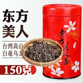 밀향 대만 동방미인 고산차 우롱 차 150g, 1개, 1개입