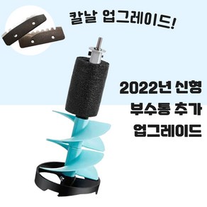 아이스드릴 얼음끌 얼음드릴 아이스오거 얼음구멍뚫기 얼음깨는도구, 45cm 드릴 블루, 1개