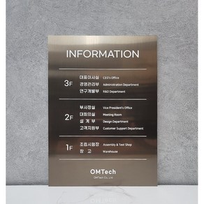 [미국직수입소재 레이저각인] 엘리베이터 인포메이션 로마크 골드 실버 브론즈 디자인현판 예쁜간판, 있음, 브론즈화이트