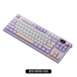 랑투LANGTU LT84 PRO 3종모드 커스텀 기계식 키보드 RGB 램프효과, 핑크+화이트+보라