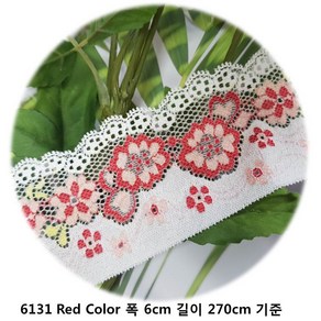 dklace 스판레이스 6131 폭 6cm 길이 90cm 270cm 450cm 기준, Red_3, 1개