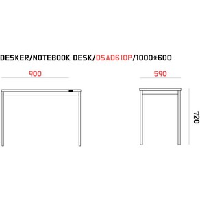 카이젠스 데스커 DSAD610P 노트북 책상(NOTEBOOK DESK) 1000*600 맞춤제작 가죽매트 DSK-4, 밀크화이트