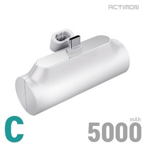 엑티몬 아이폰 일체형 미니 보조배터리 8핀 C타입 5000mAh 1+1